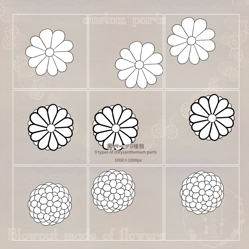 お花の吹き出し