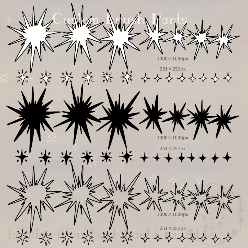 手描きバチバチブラシ