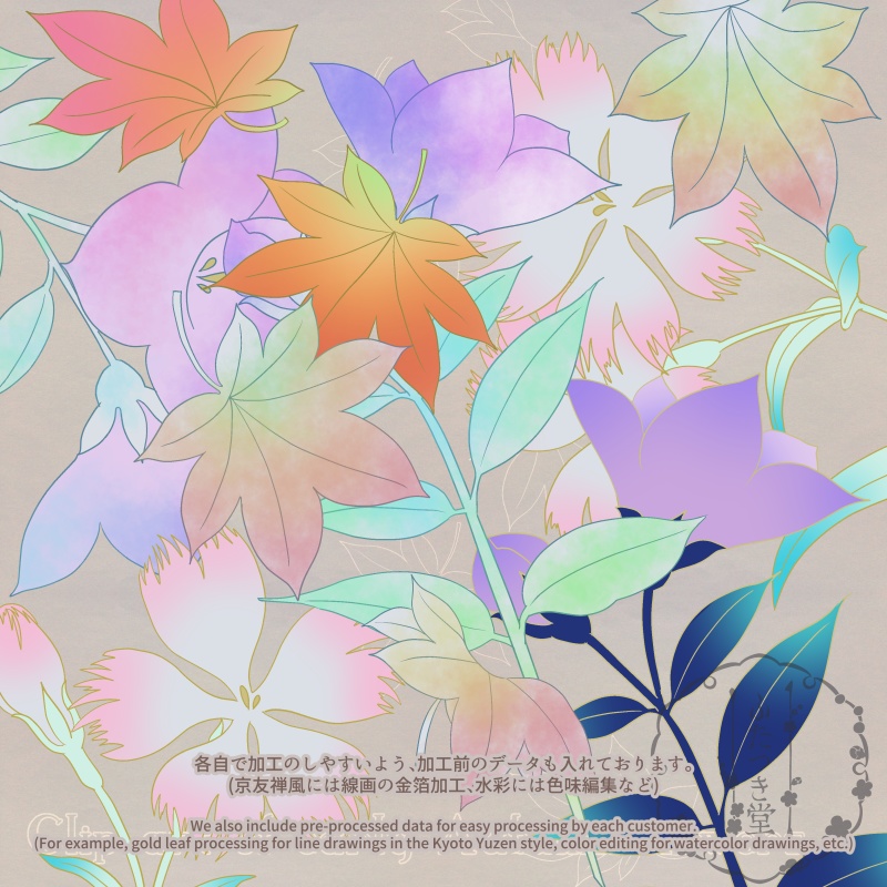 秋のカットイラスト