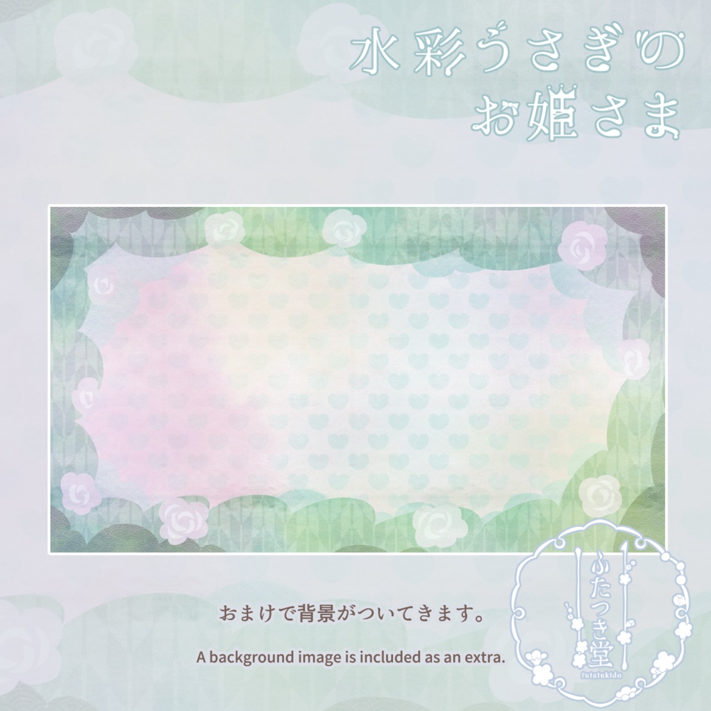 Live2Dモデル_水彩うさぎのお姫さま