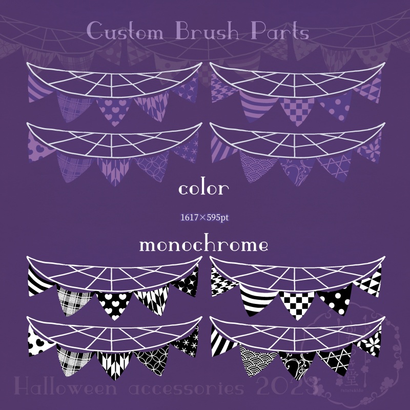 ハロウィン小物2023