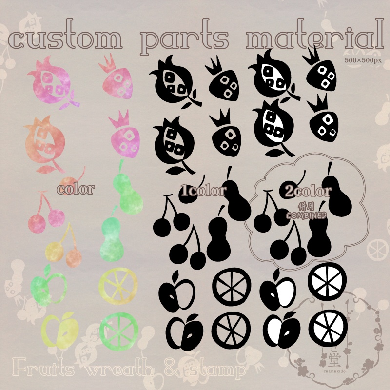果物リース&スタンプ【クリスタ素材】