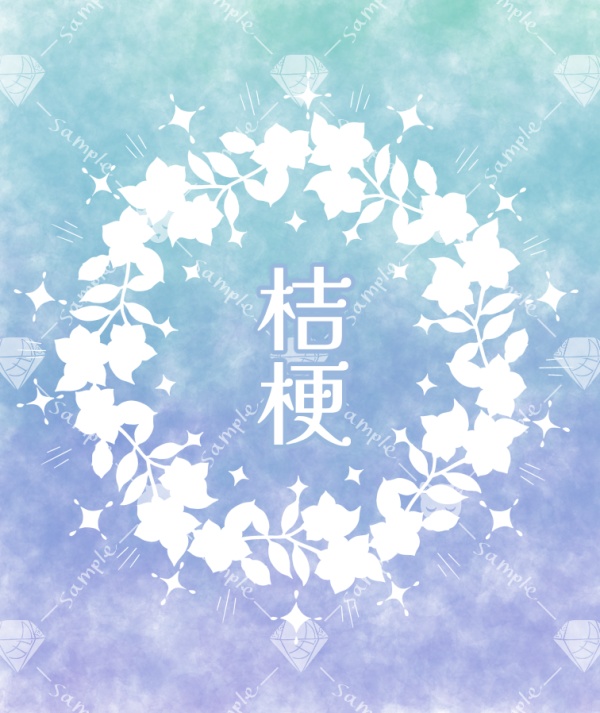 白抜き花後光スマホリング