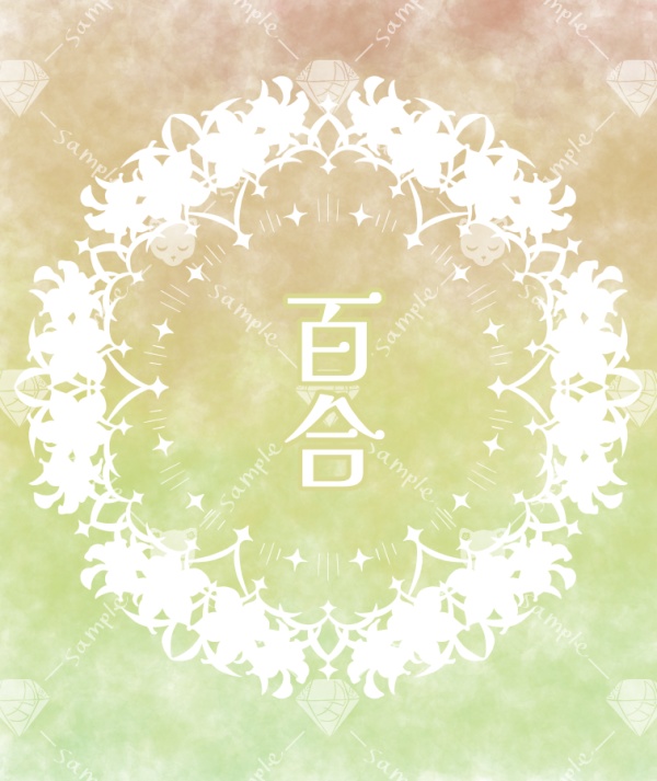 白抜き花後光スマホリング