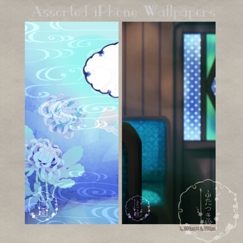 iPhone壁紙詰め合わせ