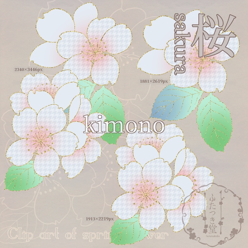 春の花カットイラスト