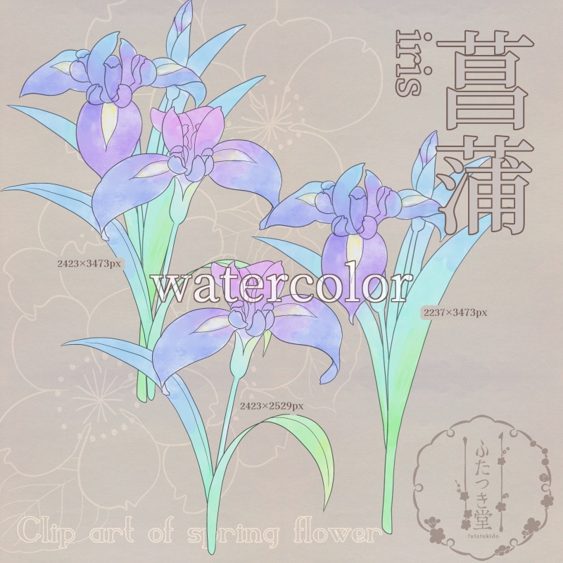 春の花カットイラスト