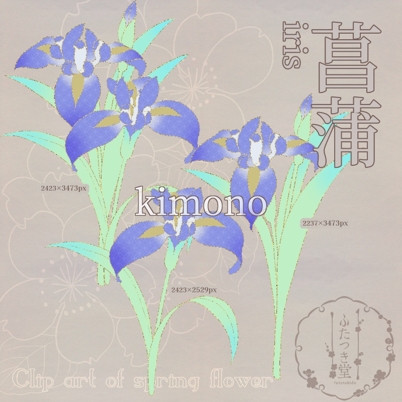 春の花カットイラスト