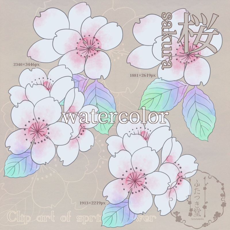 春の花カットイラスト