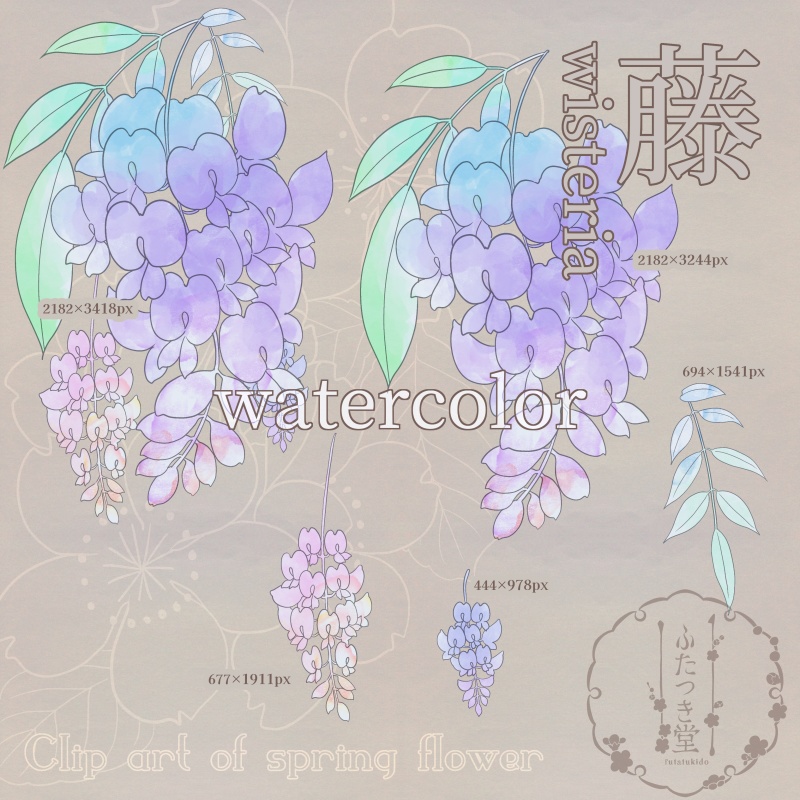 春の花カットイラスト