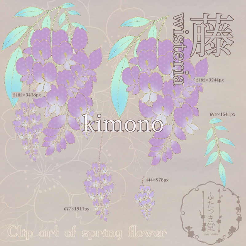 春の花カットイラスト