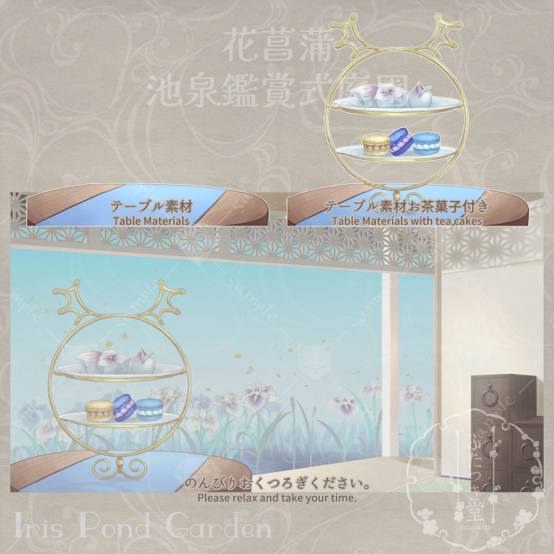 配信用背景_花菖蒲池泉鑑賞式庭園