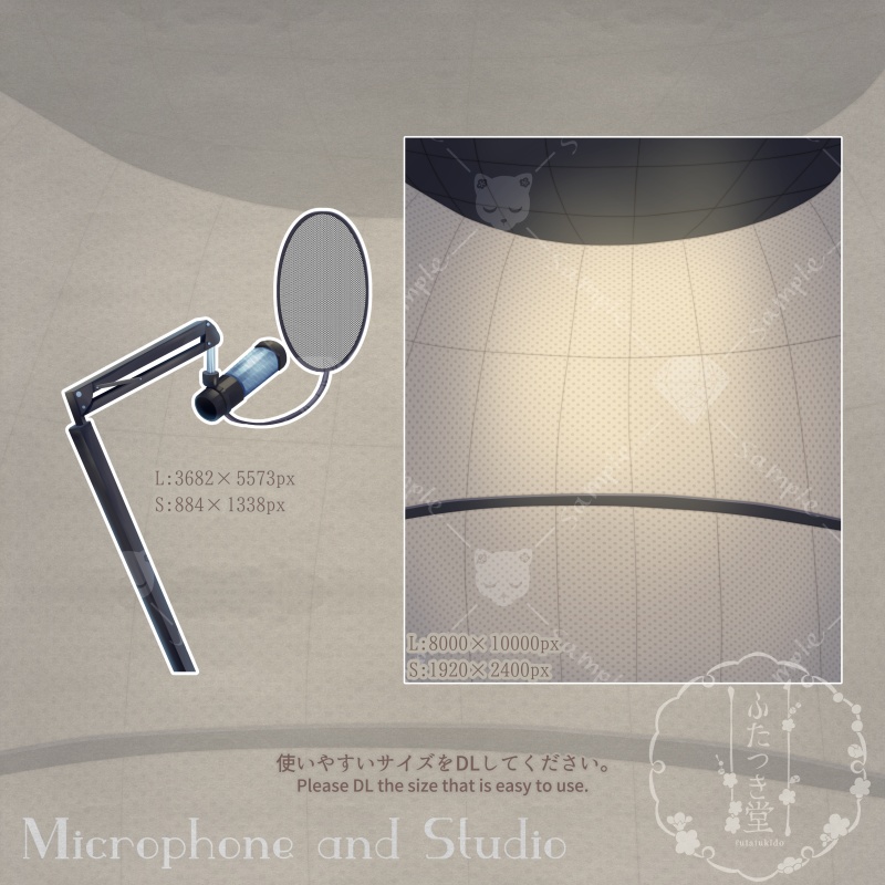 画像素材 マイクとスタジオ