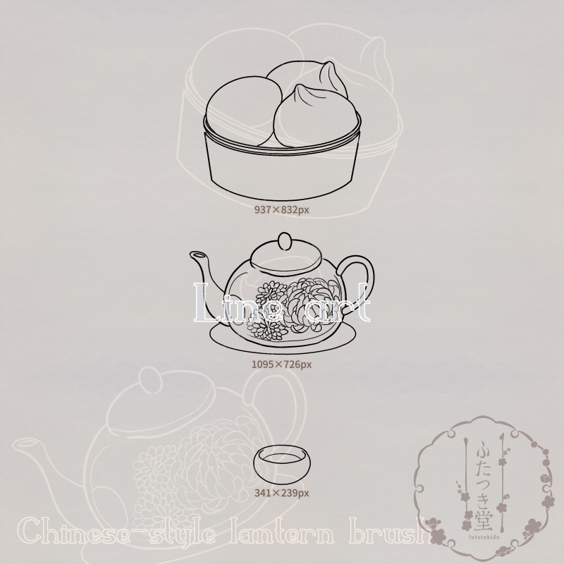 中華風提灯ブラシ