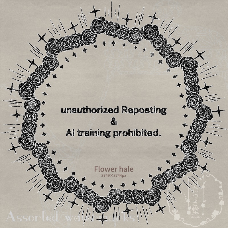 ウォーターマーク詰め合わせ