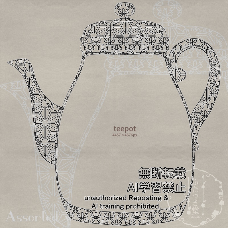 ウォーターマーク詰め合わせ