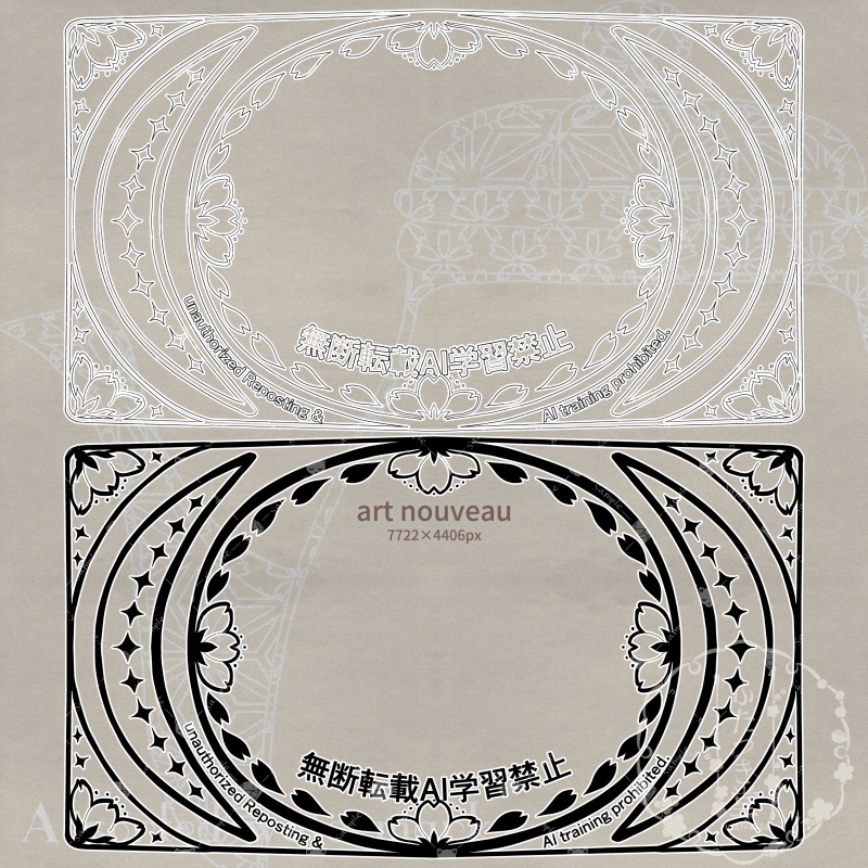 ウォーターマーク詰め合わせ