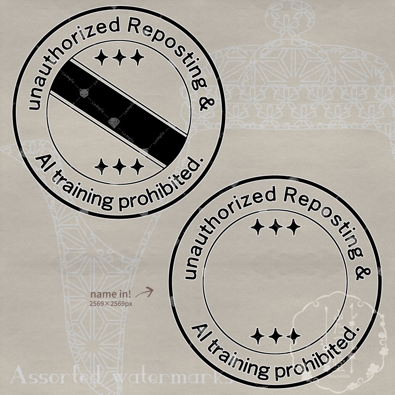 ウォーターマーク詰め合わせ