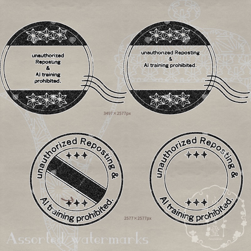 ウォーターマーク詰め合わせ