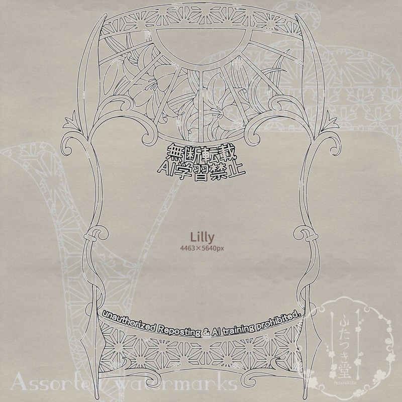 ウォーターマーク詰め合わせ