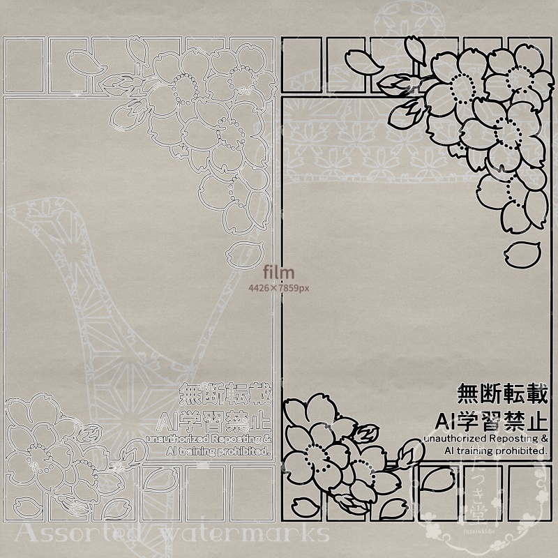 ウォーターマーク詰め合わせ