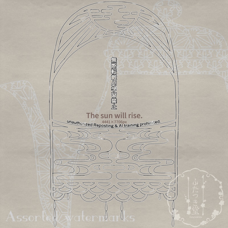 ウォーターマーク詰め合わせ