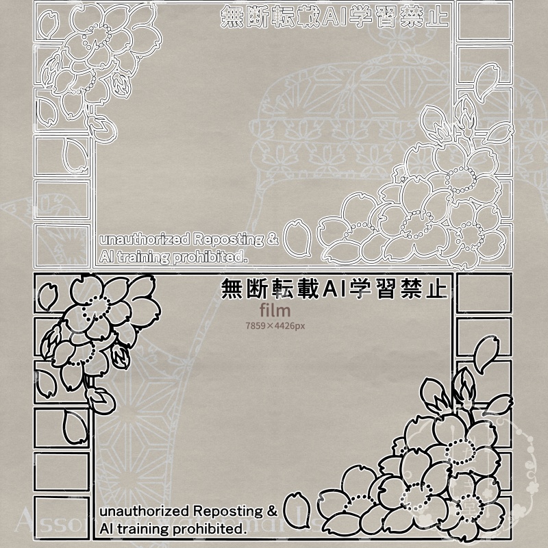 ウォーターマーク詰め合わせ