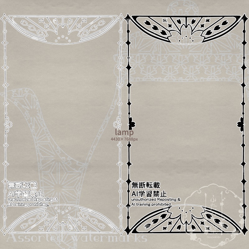 ウォーターマーク詰め合わせ