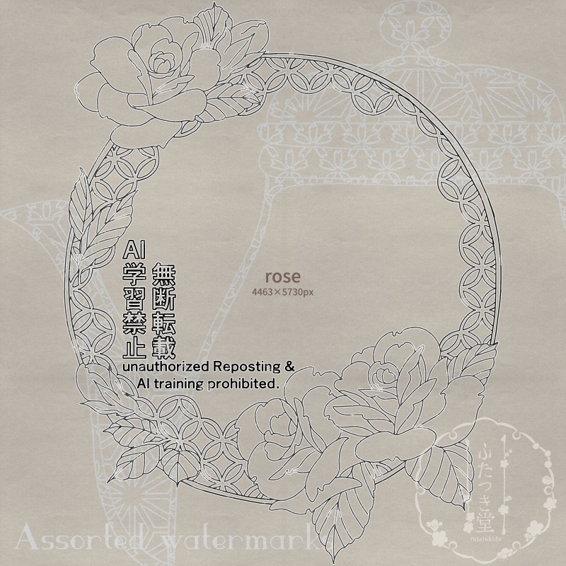 ウォーターマーク詰め合わせ