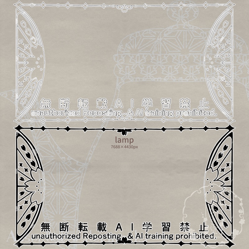 ウォーターマーク詰め合わせ