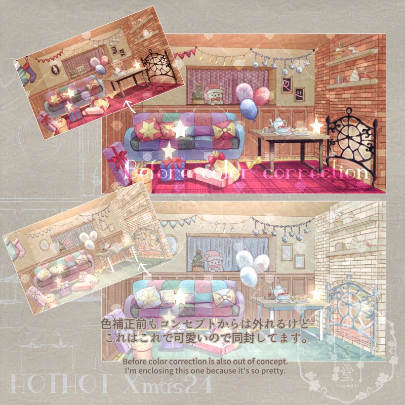 動く背景 HOTHOT X'mas24