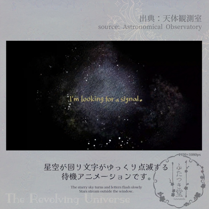 待機アニメーションPart1