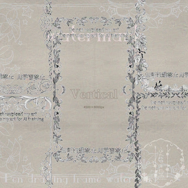 ペン画フレームウォーターマーク