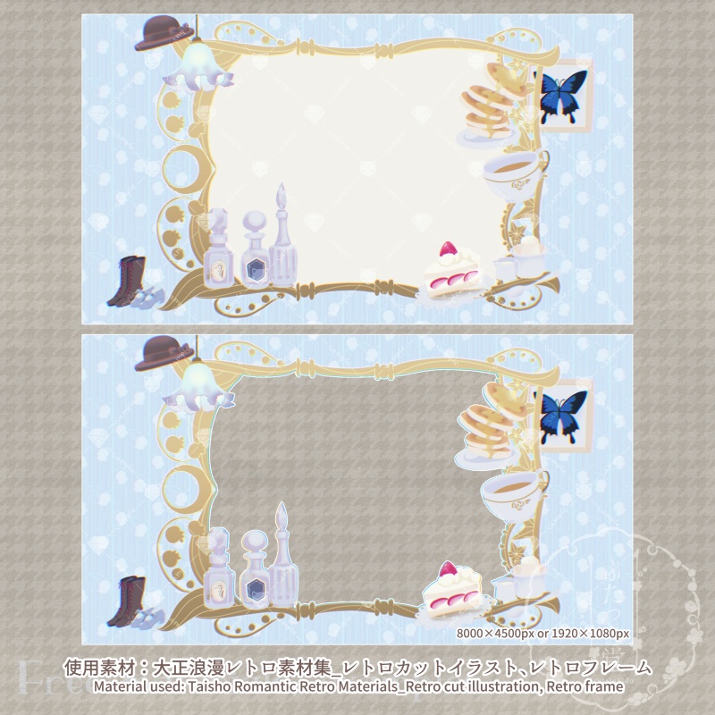 フリー素材、作例