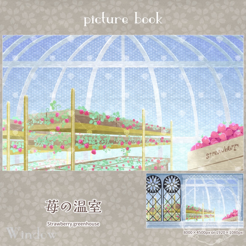 【背景素材】 窓のむこうの景色