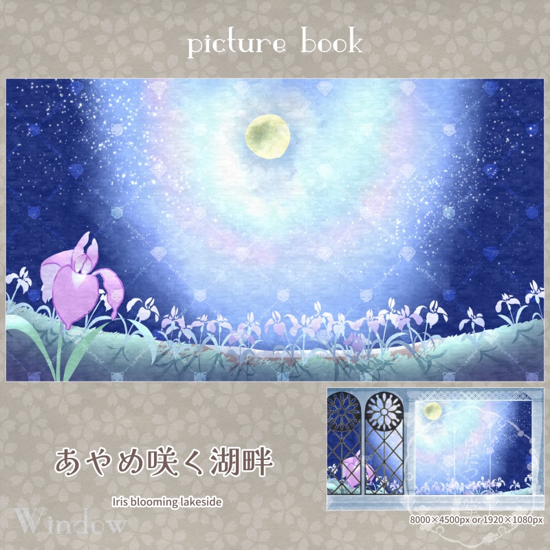 【背景素材】 窓のむこうの景色