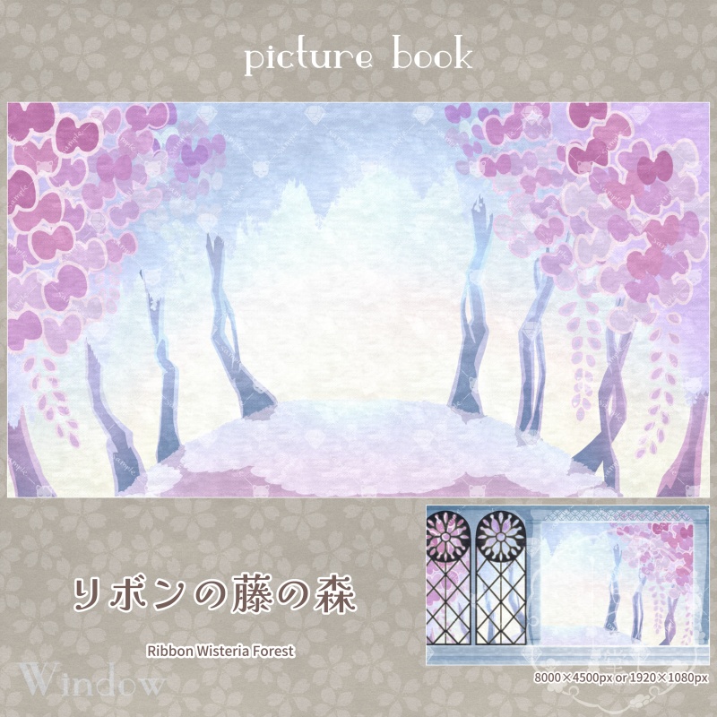 【背景素材】 窓のむこうの景色