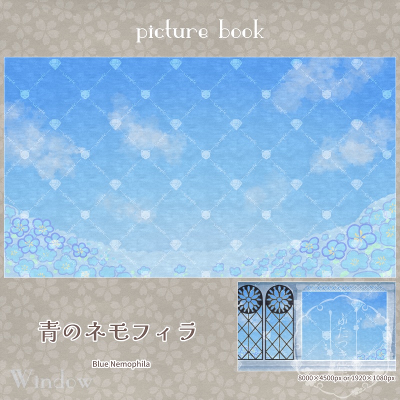 【背景素材】 窓のむこうの景色