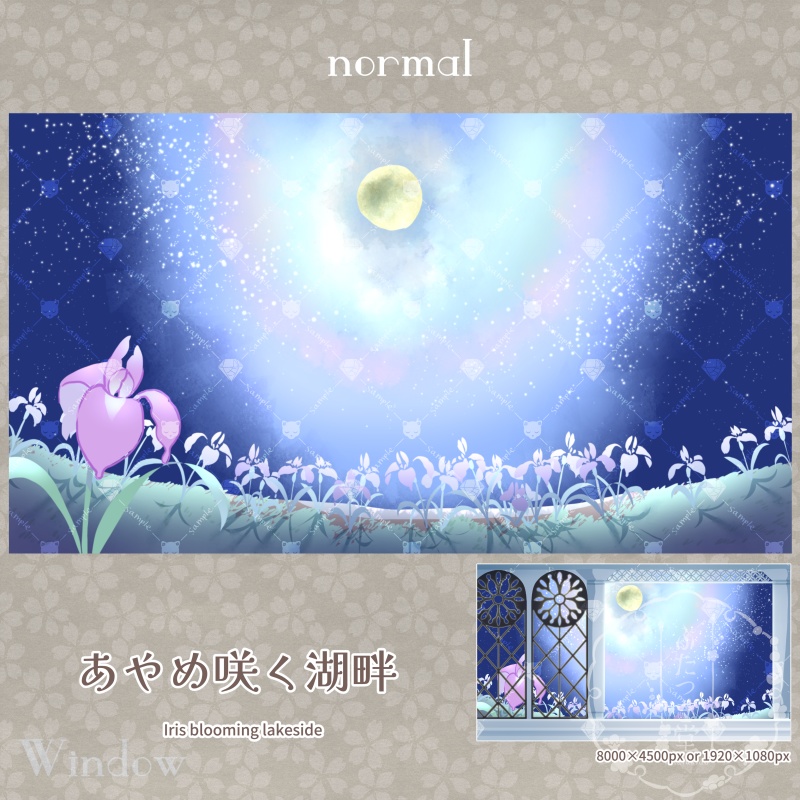 【背景素材】 窓のむこうの景色