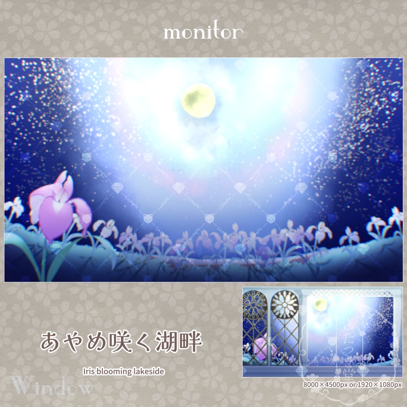 【背景素材】 窓のむこうの景色