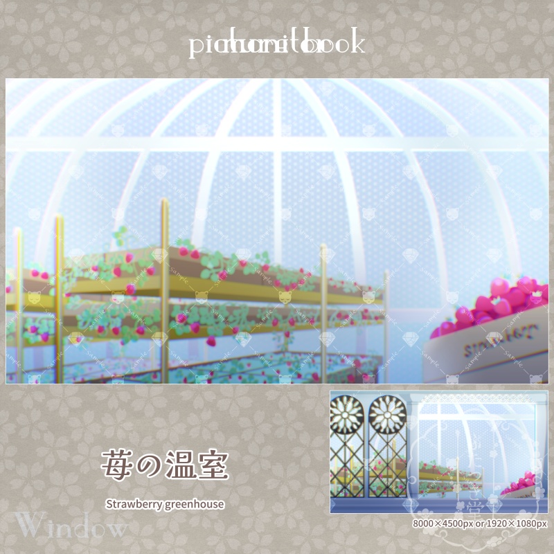 【背景素材】 窓のむこうの景色