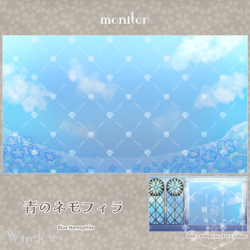 【背景素材】 窓のむこうの景色