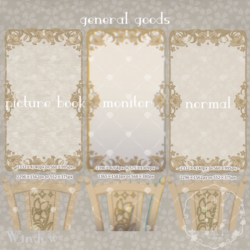 【背景素材】 窓のむこうの景色