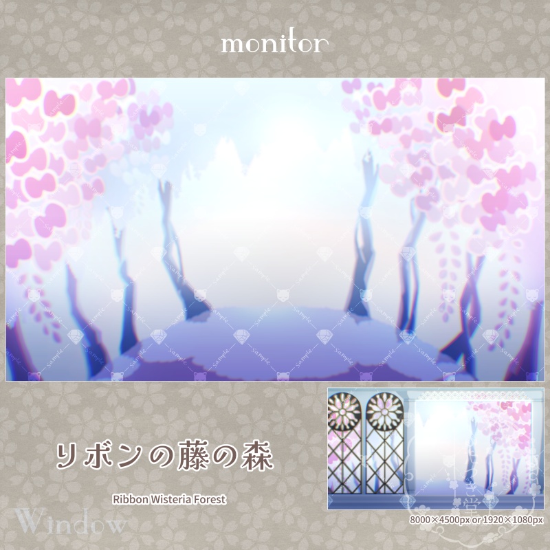 【背景素材】 窓のむこうの景色