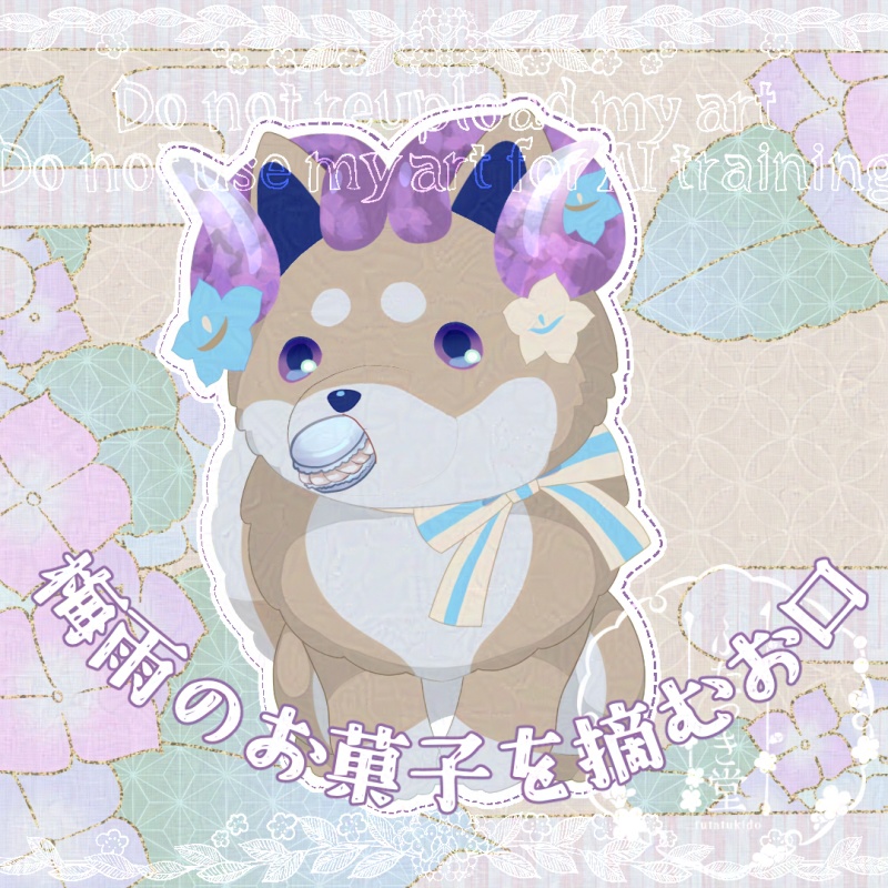 【フリー素材】梅雨のお菓子を摘むお手手とお口