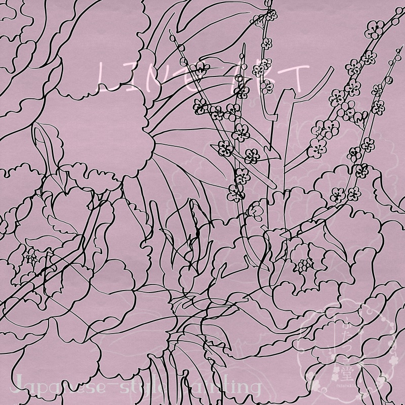 日本画風 牡丹に梅