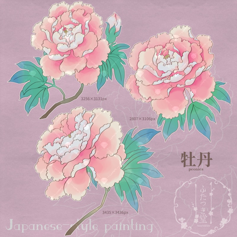 日本画風 牡丹に梅