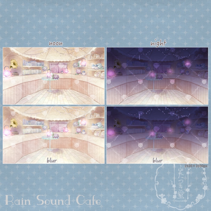 背景素材 雨音カフェ