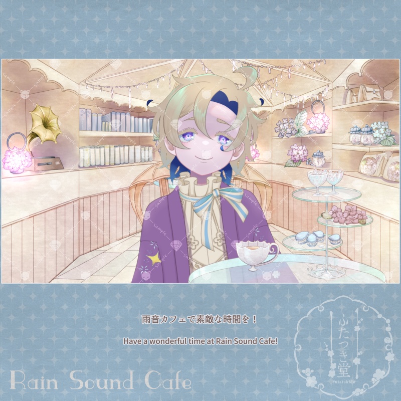 背景素材 雨音カフェ