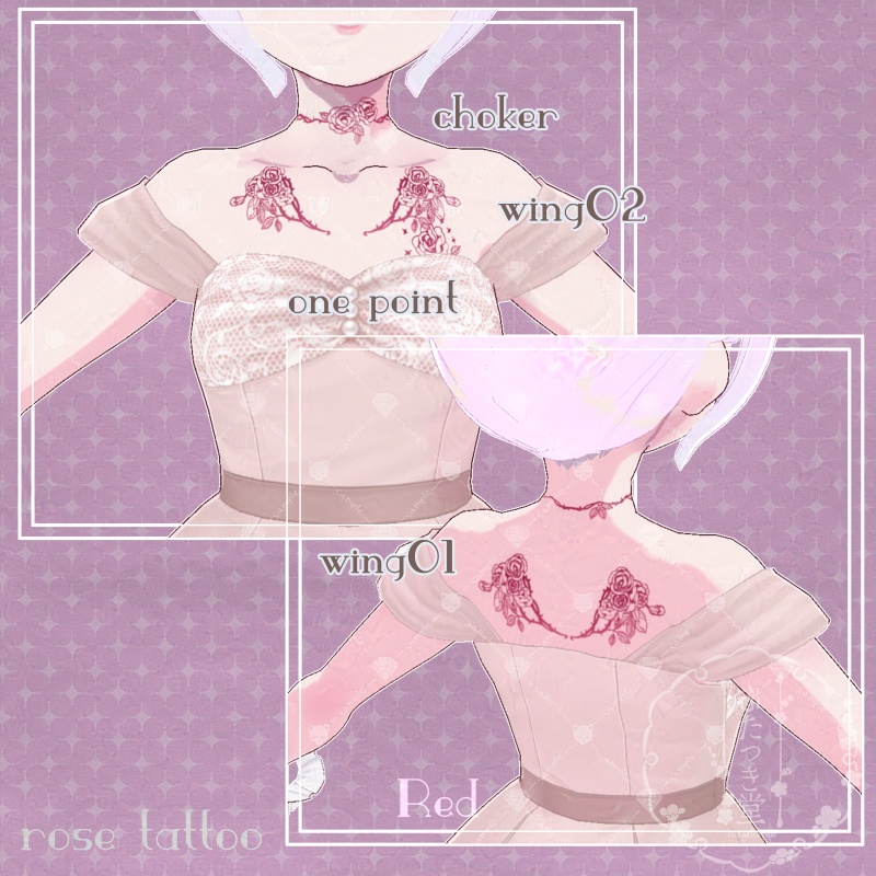 【VRoid】薔薇タトゥーテクスチャセット
